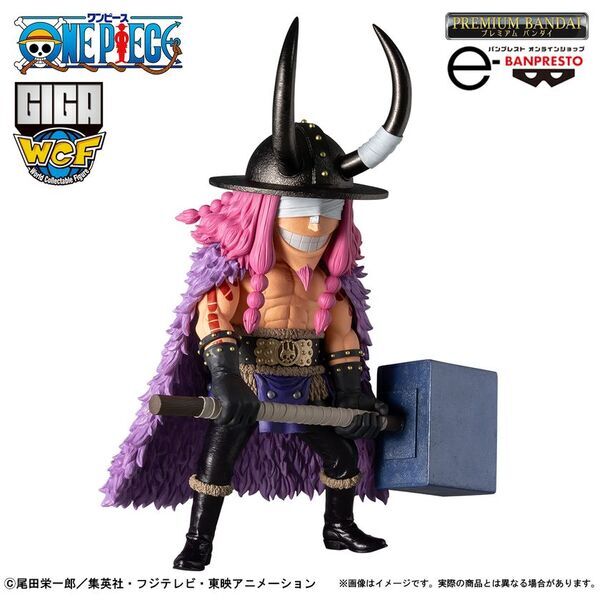 TVアニメ『ONE PIECE』より圧倒的なサイズ感で巨人族の王子「ロキ」がギガワールドコレクタブルフィギュアに登場！