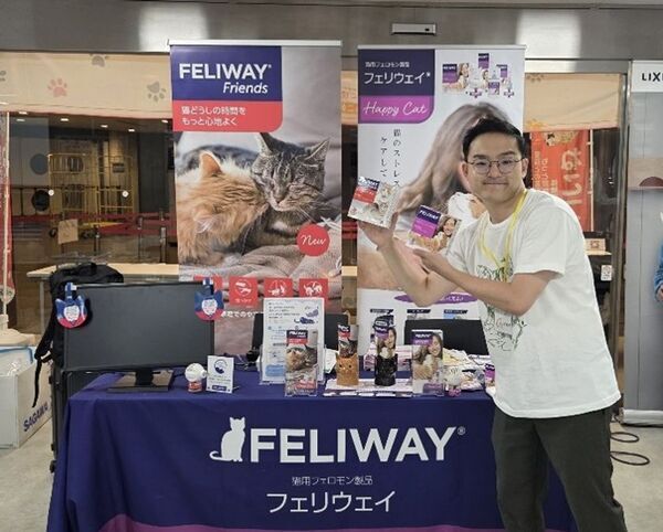 物産アニマルヘルス「第2回ねこフェス2026」に出展　猫用フェロモン製品「フェリウェイ」と、犬・猫にやさしい通院を支える「カームクリニッククラブ」を紹介