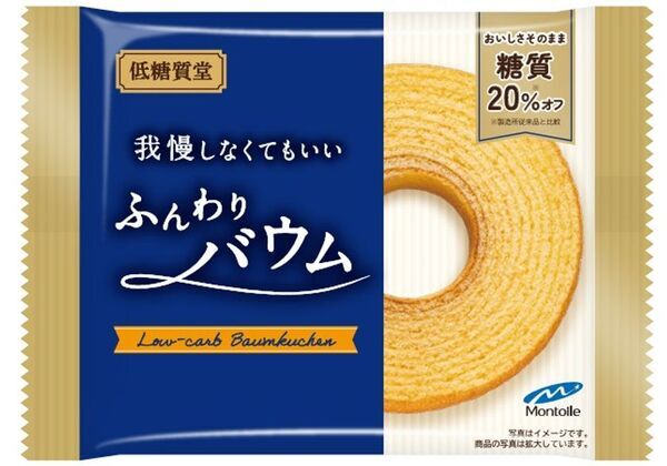 おいしさそのまま　糖質オフ！「低糖質堂」から新商品2品を9/7発売