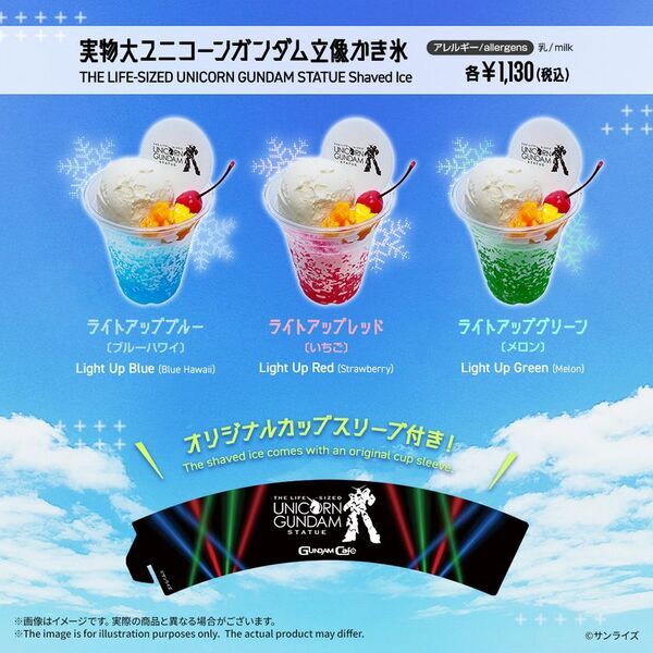 展示終了を迎える「実物大ユニコーンガンダム立像」フィナーレ企画始動！8月22日(土)から10日間限定で特別映像『UNICORN GUNDAM Statue ― BEYOND POSSIBILITY ―』を上映！
