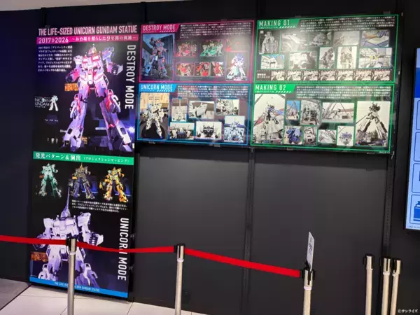 展示終了を迎える「実物大ユニコーンガンダム立像」フィナーレ企画始動！8月22日(土)から10日間限定で特別映像『UNICORN GUNDAM Statue ― BEYOND POSSIBILITY ―』を上映！