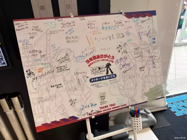 展示終了を迎える「実物大ユニコーンガンダム立像」フィナーレ企画始動！8月22日(土)から10日間限定で特別映像『UNICORN GUNDAM Statue ― BEYOND POSSIBILITY ―』を上映！