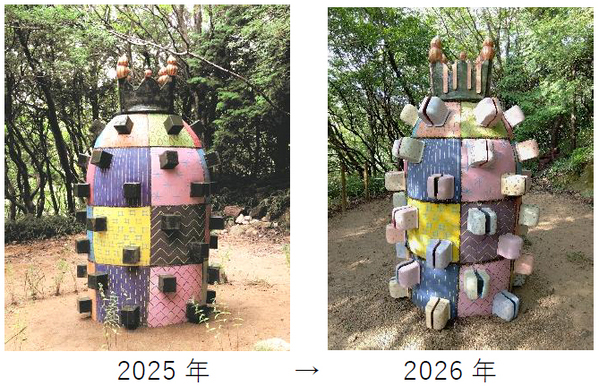 「神戸六甲ミーツ・アート2026 beyond」野外アートゾーンの作品をパワーアップ展示！～8月7日からは直前割パスポートを販売～