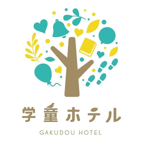学童ホテル×神戸マツダが挑む、新しい地域共創プロジェクト始動　連携第一弾「未来のクルマ博士になろう！」を8/22(土)に開催