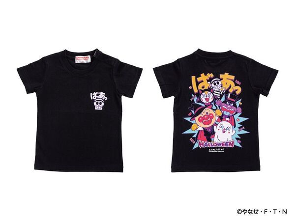 神戸アンパンマンこどもミュージアム＆モールハロウィーンイベント開催！2026年9月16日(水)～10月31日(土)