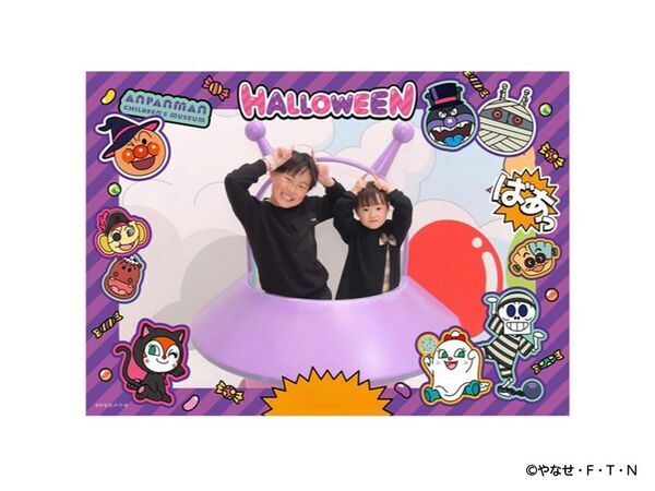 神戸アンパンマンこどもミュージアム＆モールハロウィーンイベント開催！2026年9月16日(水)～10月31日(土)