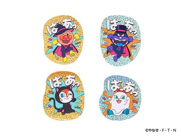 神戸アンパンマンこどもミュージアム＆モールハロウィーンイベント開催！2026年9月16日(水)～10月31日(土)