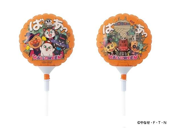 神戸アンパンマンこどもミュージアム＆モールハロウィーンイベント開催！2026年9月16日(水)～10月31日(土)