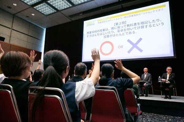 商業高校出身のタレント・みやぞんさん登壇！「“NEXT”――都立商業高校セッション～あなたの商業高校のイメージをアップデート！～」開催