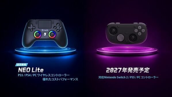 Brook Gaming、9/17(木)開幕の東京ゲームショウ2026で最新ゲームハードウェア技術を一堂に展示