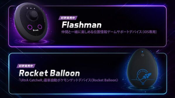 Brook Gaming、9/17(木)開幕の東京ゲームショウ2026で最新ゲームハードウェア技術を一堂に展示