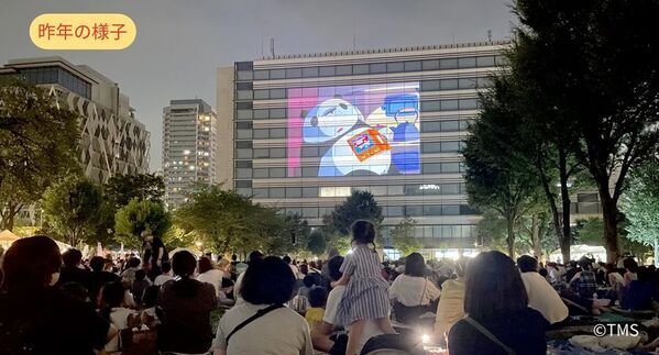 トムス・エンタテインメント、中野区アニメでつながる中野実行委員会主催「中野チルナイトピクニック ～夕涼みアニメシアター～」に協力