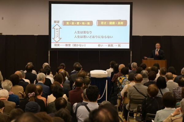 日本の名著『歎異抄』を学ぶ一日 第10回「歎異抄大学」を9月13日に東京ビッグサイトで開催