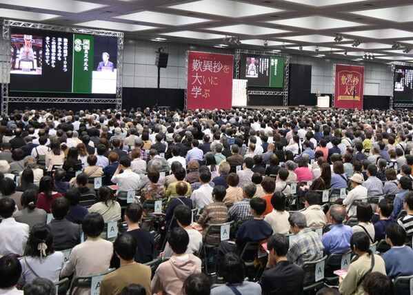 日本の名著『歎異抄』を学ぶ一日 第10回「歎異抄大学」を9月13日に東京ビッグサイトで開催