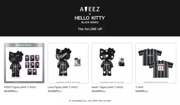 「ATEEZ × ハローキティ」コラボレーション商品が登場　ONETODAY「HELLO KITTY “BLACK SERIES”」より、2026年8月14日(金)20時に第一弾ラインナップを公開