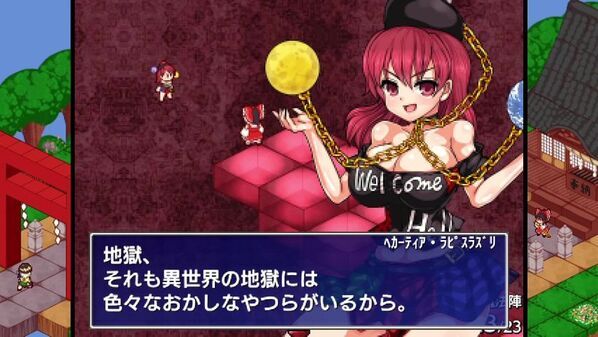 Nintendo Switch(TM)「東方少女綺想譚」パッケージが10月29日に発売！限定版の内容を公開
