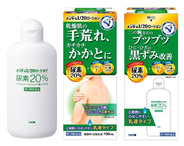 手荒れ・角化症を改善するロングセラーの「U20クリーム」から塗りのばしやすいローションタイプが新登場！『近江兄弟社メンタームU20ローション』
