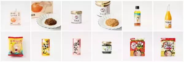 「愛媛百貨店 in AKOMEYA TOKYO」オンラインストア「愛媛百貨店」がリアル店舗に登場！瀬戸内の太陽を浴びて育った柑橘製品や厳選された逸品など、愛媛県の選りすぐりの品を手に取れるイベント