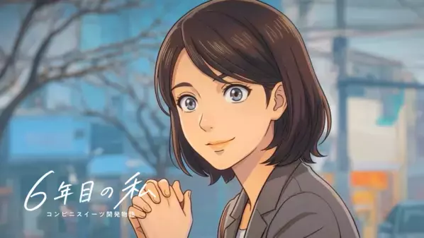 実写撮影ゼロ・最短10日間で、企業の「物語」をアニメーションに　生成AIフル活用の「物語アニメーション」制作モデルを確立