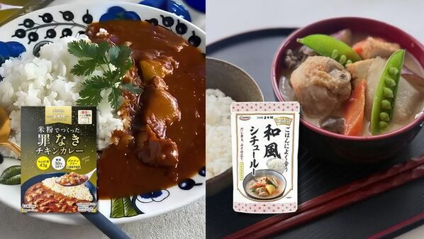 コスモ食品、「カレー・オブ・ザ・イヤー2026」でも評価された「黒七カレー・ルー」入り敬老の日限定ギフト2種を発売