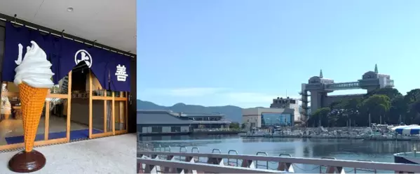 「ご褒美ソフト」を新体験。国際機関が認めた創業114年の本格からすみを、アイスで・ギフトで・沼津港で販売