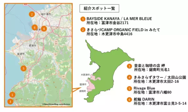 9月はダイヤモンド富士が見られるチャンス！千葉・内房エリアの絶景サンセットスポット5選をご紹介