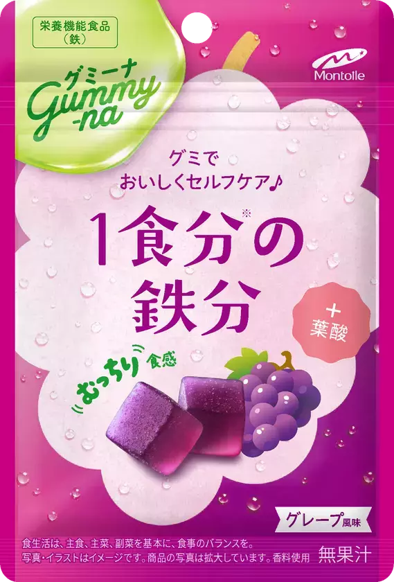 グミでおいしくセルフケア♪「Gummy-na(グミーナ)」新デザインにリニューアル！8月31日より全国発売