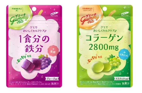グミでおいしくセルフケア♪「Gummy-na(グミーナ)」新デザインにリニューアル！8月31日より全国発売