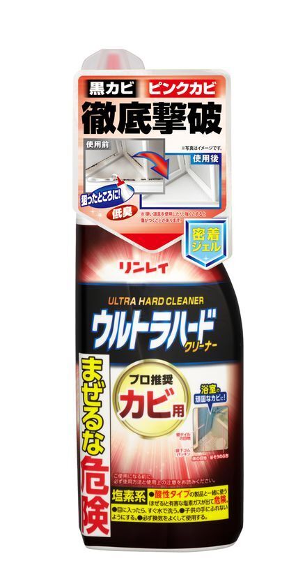 ピタッとつく密着ジェルが垂直面・凸凹面などのカビに浸透除去！「ウルトラハードクリーナー カビ用ジェルスプレー」を9月24日(木)新発売！