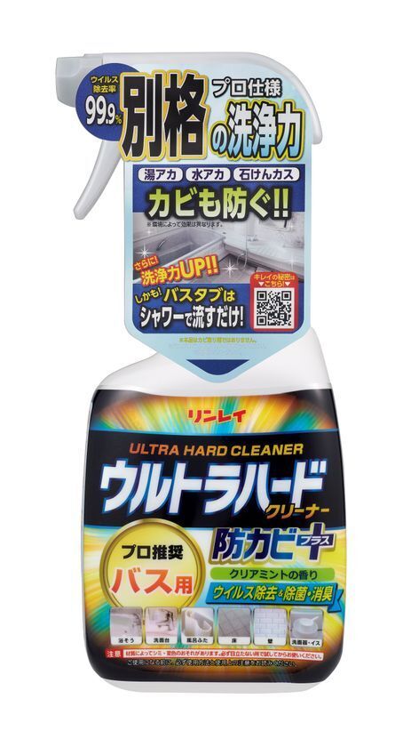 ピタッとつく密着ジェルが垂直面・凸凹面などのカビに浸透除去！「ウルトラハードクリーナー カビ用ジェルスプレー」を9月24日(木)新発売！