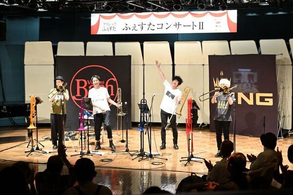 今年で20回目！「アクロス・クラシックふぇすた2026」10月3日(土)・4日(日)に開催