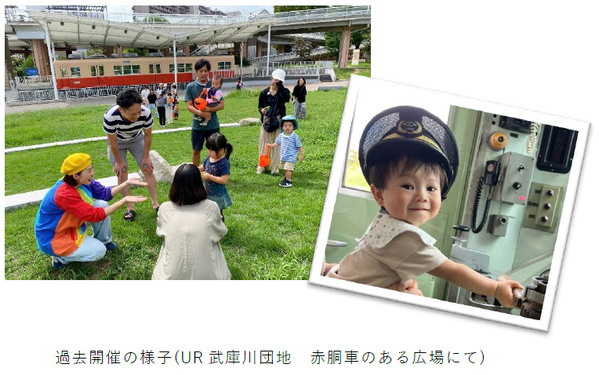 子育て世代が“ほっ”とできる沿線づくりを目指して10年累計3,600組超の親子に交流の場を提供した「チアフル親子カフェ」が第20回キッズデザイン賞を受賞！