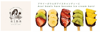 梅田の真ん中で、“ハワイ”と出会う2日間、OS広場で「ALOHA UMEDA」初開催～梅田周辺のハワイアン店舗が集い、食・音楽・文化を通じて、まちを巡るきっかけに～