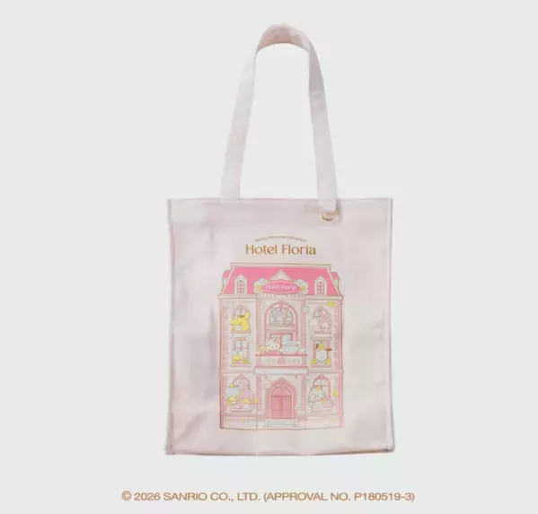 「Hotel Floria Tokyo」東京会場限定グッズ第2弾、9/19から順次発売　総勢160点ラインナップ