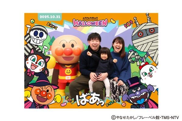 横浜アンパンマンこどもミュージアムでスペシャルステージを上演♪ハロウィーンイベント開催！2026年9月14日(月)～10月31日(土)