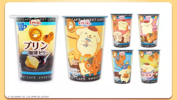 「ポムポムプリン」×「カフェ太」が贈る秋の癒やしタイム！限定デザインの「プリンwith珈琲ゼリー」を9月1日発売
