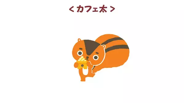 「ポムポムプリン」×「カフェ太」が贈る秋の癒やしタイム！限定デザインの「プリンwith珈琲ゼリー」を9月1日発売