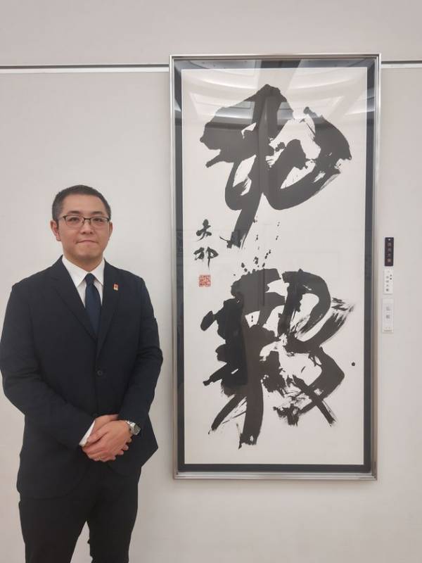 和洋女子大学 日本文学文化学科・中村拓也准教授が「第42回読売書法展 読売大賞」を受賞