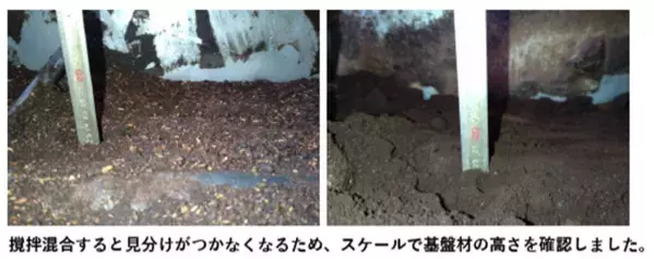 WEF技術開発、コーヒーかす・茶殻を完全消滅させる低温生物酸化減容装置「Hi-Mimosa」開発
