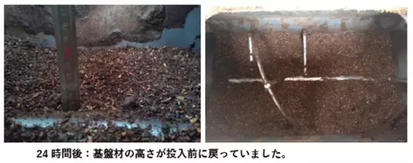 WEF技術開発、コーヒーかす・茶殻を完全消滅させる低温生物酸化減容装置「Hi-Mimosa」開発