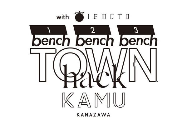 街に新たな「滞留」と「芸術」を　家元×KAMU kanazawa×建築家 秋吉 浩気氏による街頭ベンチプロジェクト始動