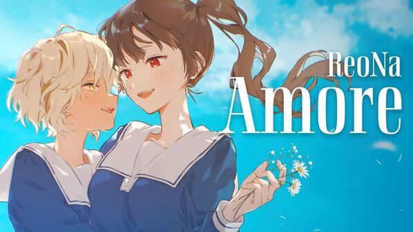 『きみが死ぬまで恋をしたい』×ReoNa『Amore』あおのなち先生が描く原作漫画と楽曲のコラボMVが公開！