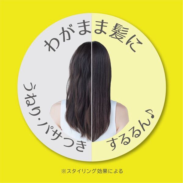 日本を代表するホラークイーン「貞子(Sadako)」初出演！瞬感ヘアスムージング SURUtto(スルッと)WebCM　Sadako's『朝スム』『夜スム』2026年8月28日(金)より公開！