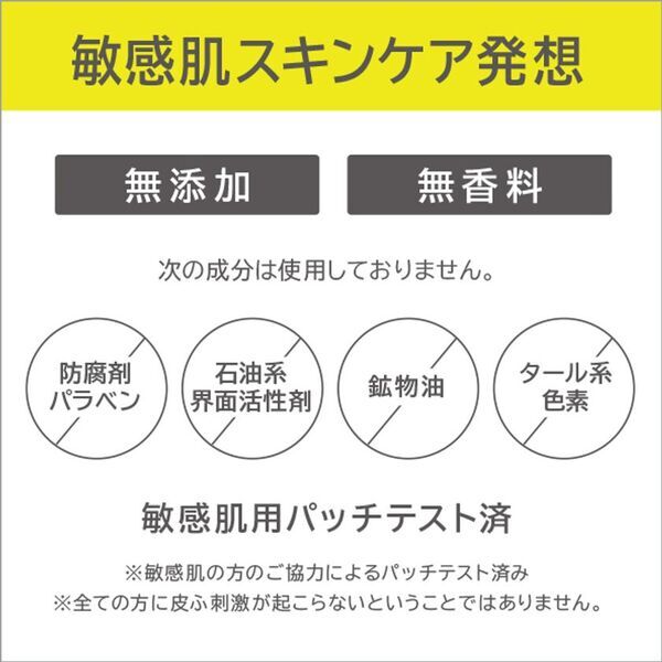 日本を代表するホラークイーン「貞子(Sadako)」初出演！瞬感ヘアスムージング SURUtto(スルッと)WebCM　Sadako's『朝スム』『夜スム』2026年8月28日(金)より公開！