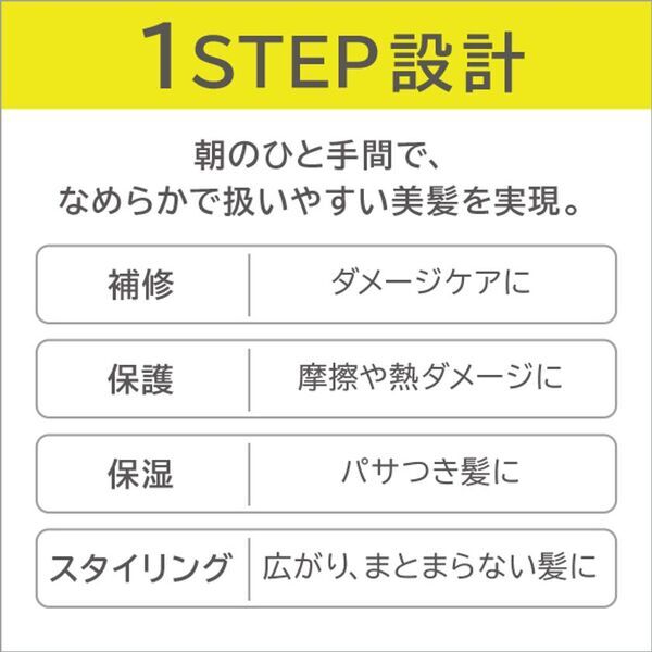 日本を代表するホラークイーン「貞子(Sadako)」初出演！瞬感ヘアスムージング SURUtto(スルッと)WebCM　Sadako's『朝スム』『夜スム』2026年8月28日(金)より公開！