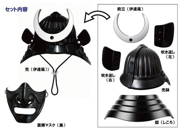 大人がかぶれる超軽量×簡単組立の「戦国武将の兜」を商品化！赤(真田風)と黒(伊達風)の兜を面頬マスク付きで発売！