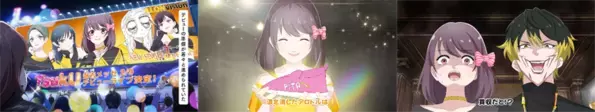 前代未聞の作画崩壊アニメ！？アロンアルフアが贈る「くっつけ青春プロジェクト」『つくの子2～再接着～』 8月26日(水)に公開