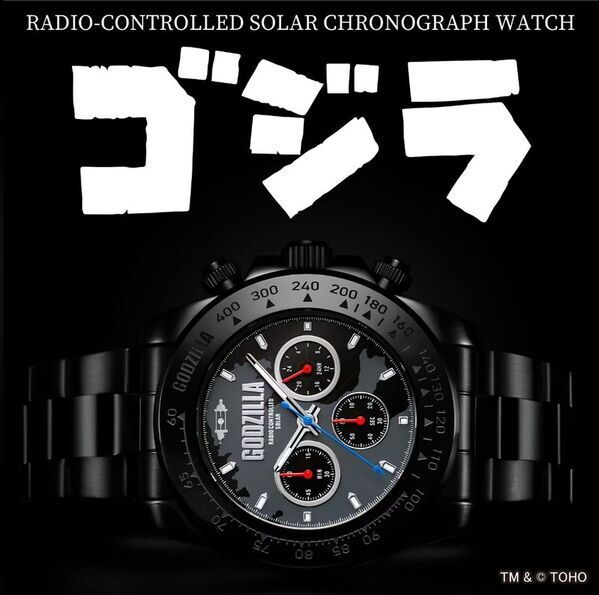 映画史に名を刻む伝説が、高精度なタイムピースに　「ゴジラ」電波ソーラークロノグラフが限定1,954本で8/31発売　第一次 予約受付中！
