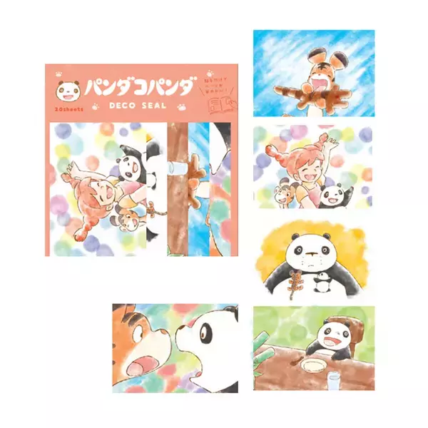 『パンダコパンダ』劇場公開55周年アニバーサリープロジェクト始動！　周年ロゴ解禁＆コラボ情報、全国イベントなど第1弾情報を発表
