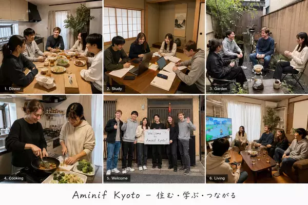 「住まない人」も使えるシェアハウス　京都大学徒歩3分に、暮らす・働く・交流するが混ざり合う「Aminif京都」が始動